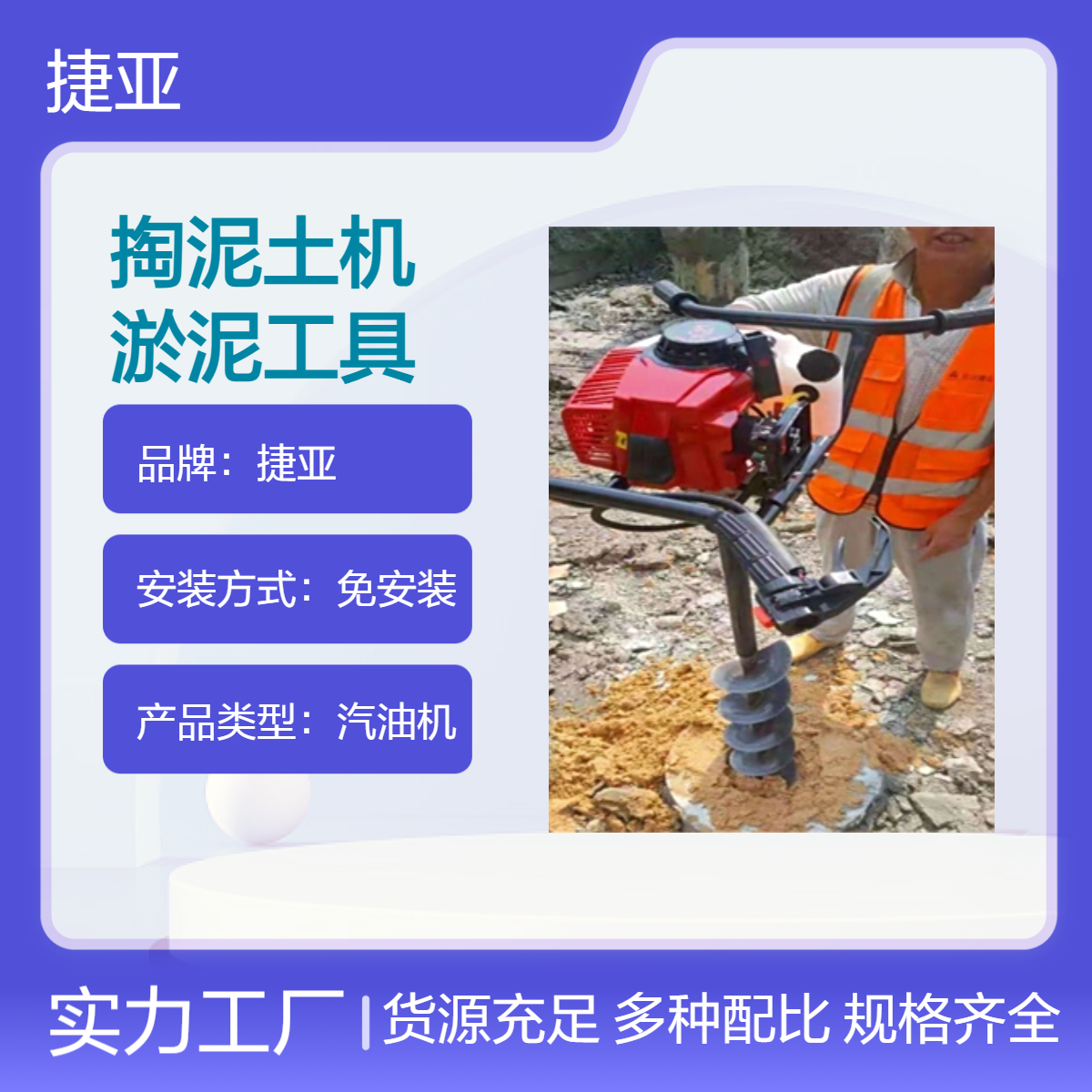 螺旋式建筑管桩芯掏桩孔机 捷亚HG预制清理桩孔内淤泥工具