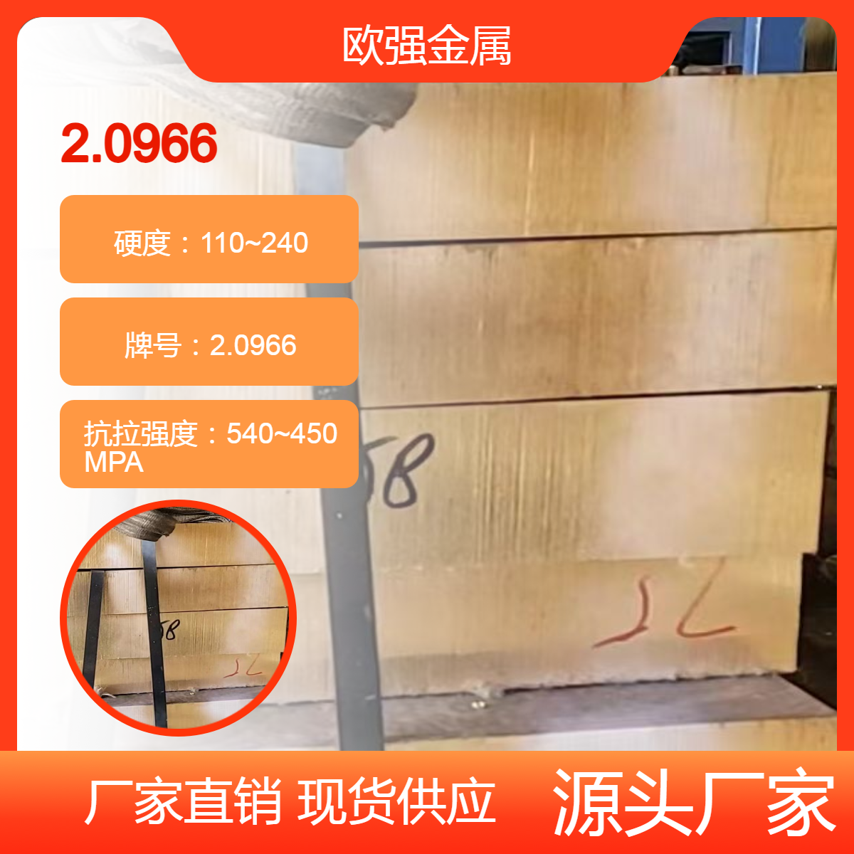 欧标2.0966铝青铜CuAl9Ni5Fe3Mn材质保证 厂家现货