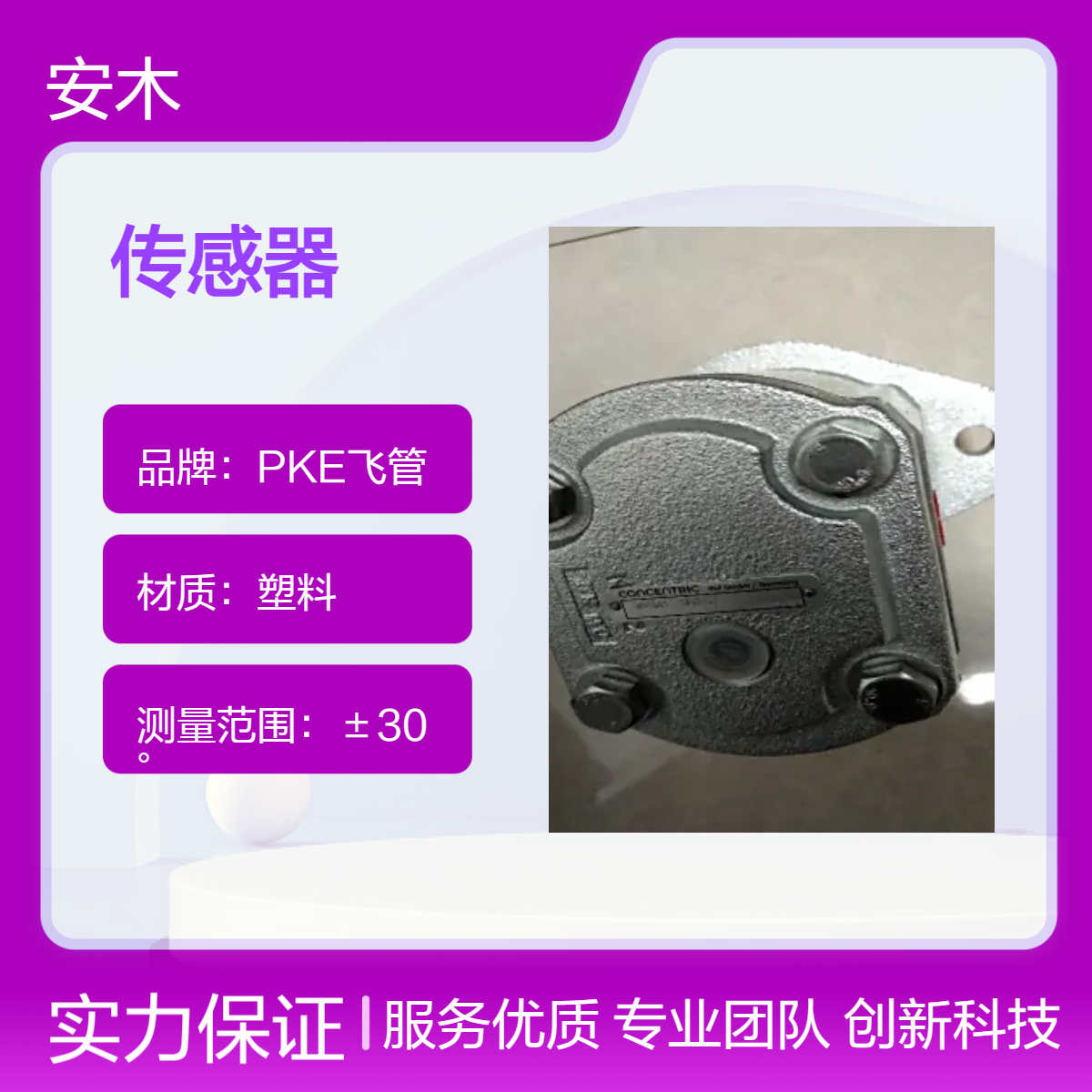 英国生产RDP传感器DCTH200AG-L50