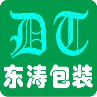 衡水东涛包装有限公司