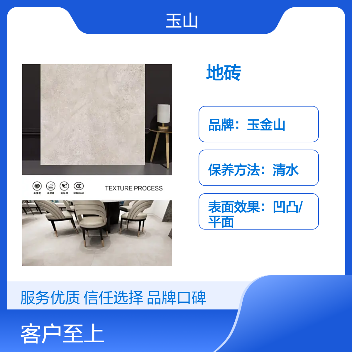 瓷砖出口标准生产厂家800x800防滑砖哑光全瓷仿古砖玉金山品牌