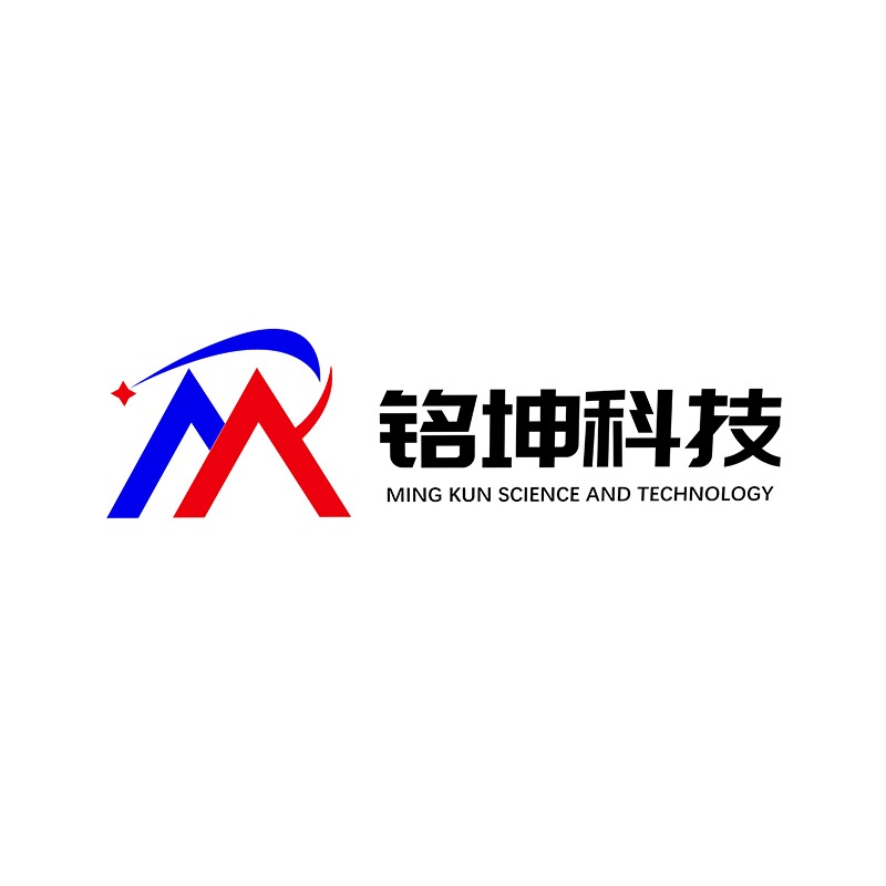 苏州铭坤科技有限公司