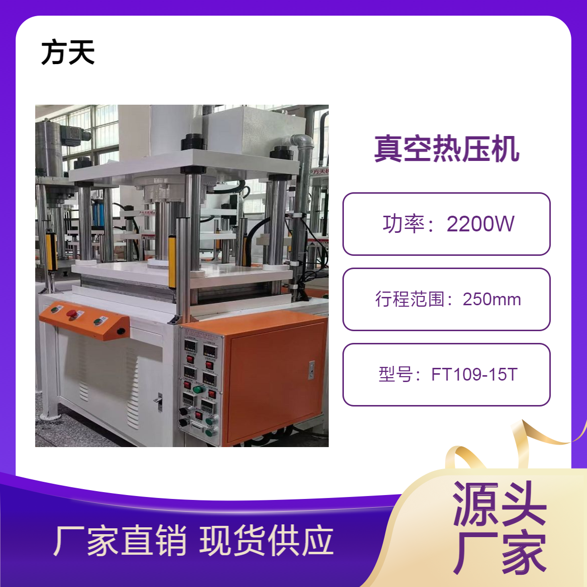 真空热压机 智能自动吸料 适用于气凝胶热压封装成型