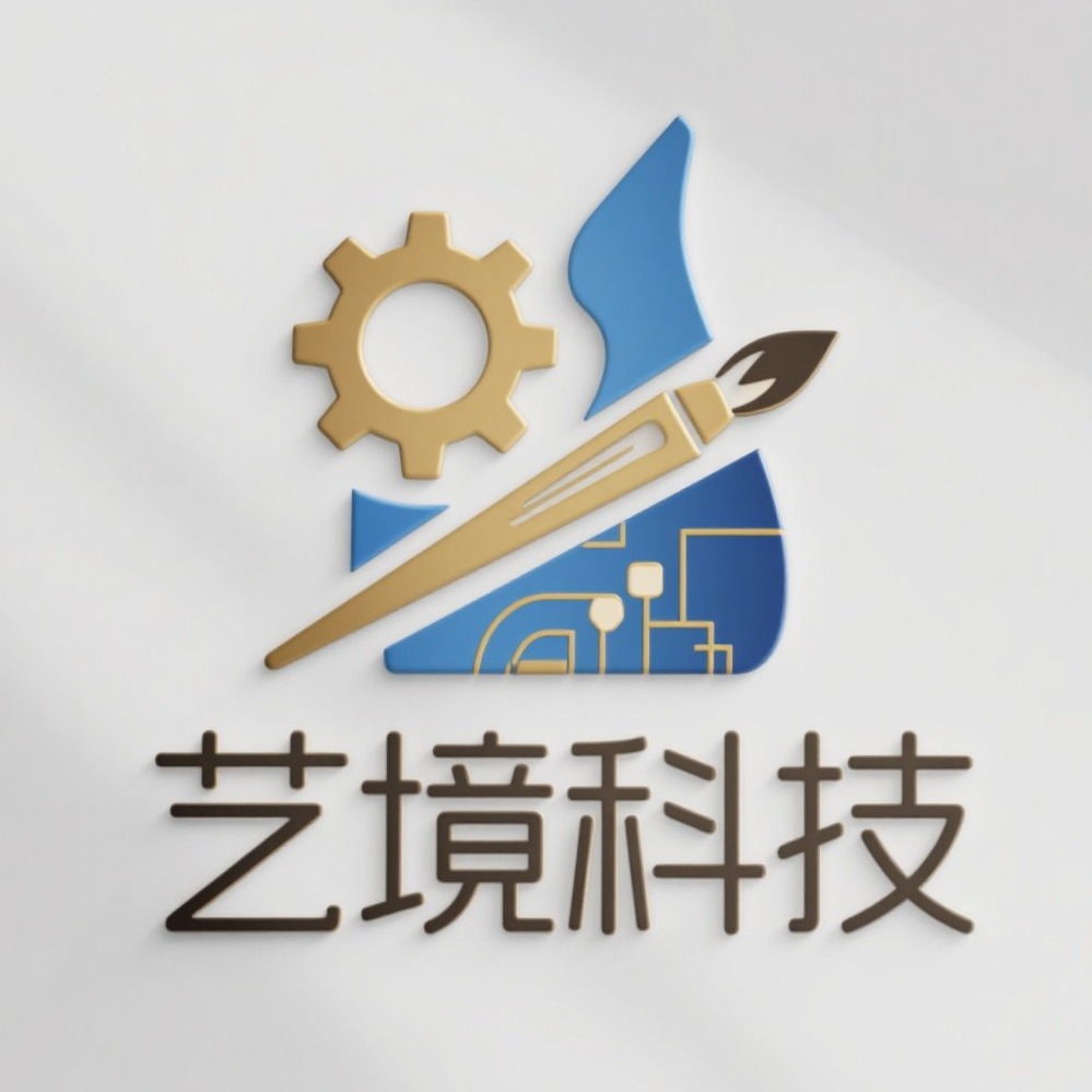 成都艺境科技有限公司