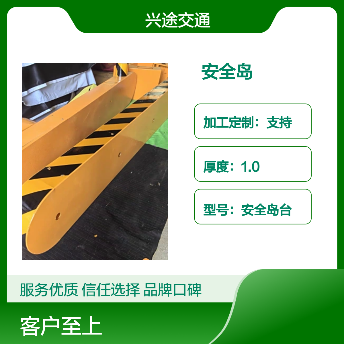 安全诱导导向台 加油站岗亭防撞警示台 小区安全岛 钢制一体免浇筑