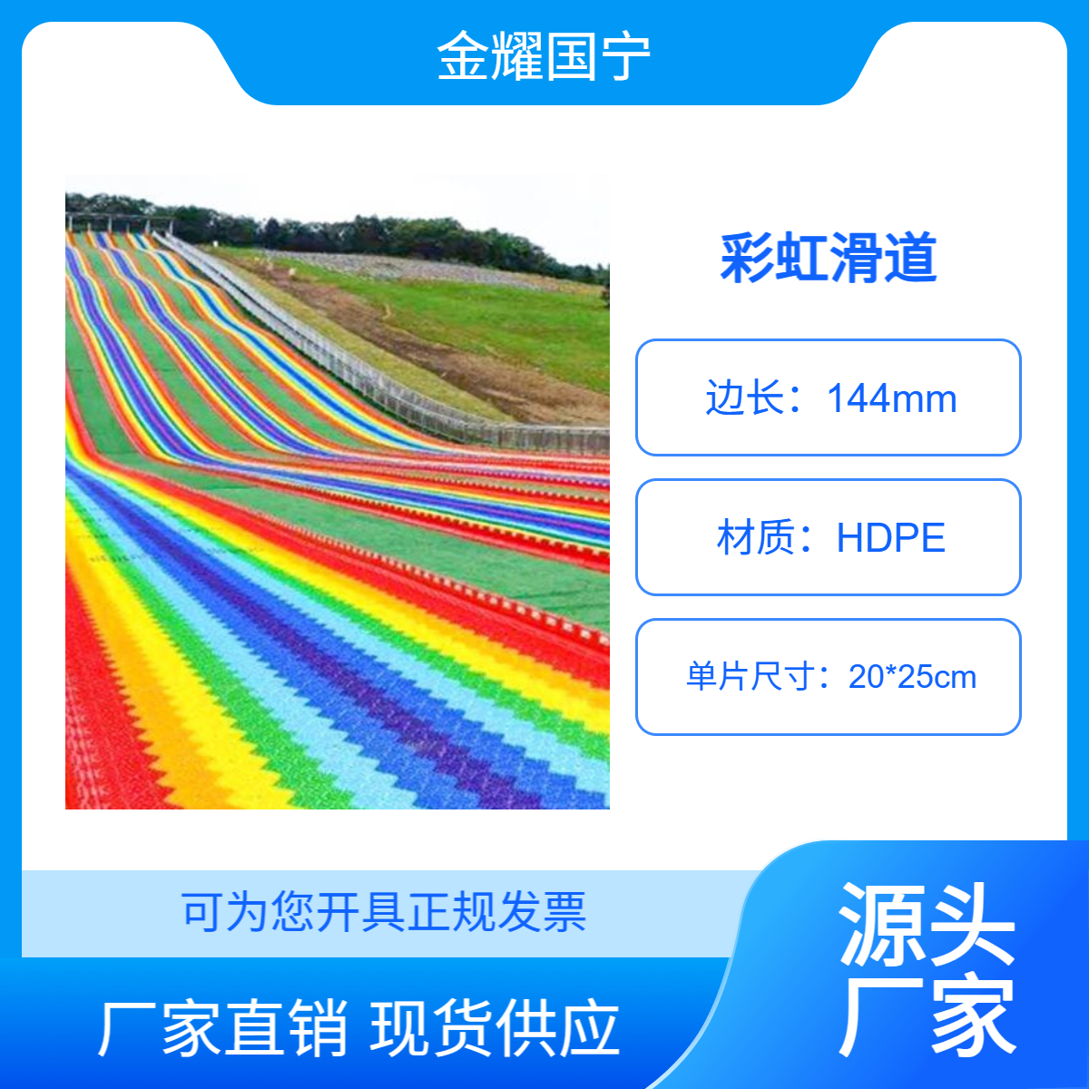 游乐场还在玩单调项目彩虹滑道成 打卡地标游客来了就不想走