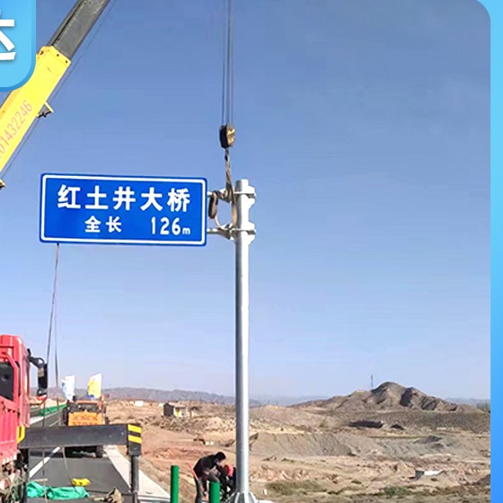 交通标志杆的安装高度有何标准