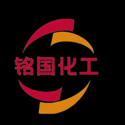 邯郸市铭国化工科技有限公司 - 公司logo