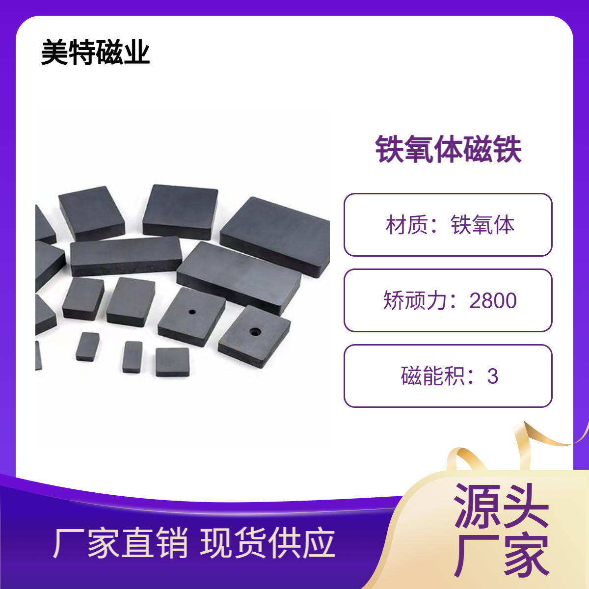 Y30铁氧体普磁圆环黑色磁铁圆形打孔铁 氧体吸铁石定制