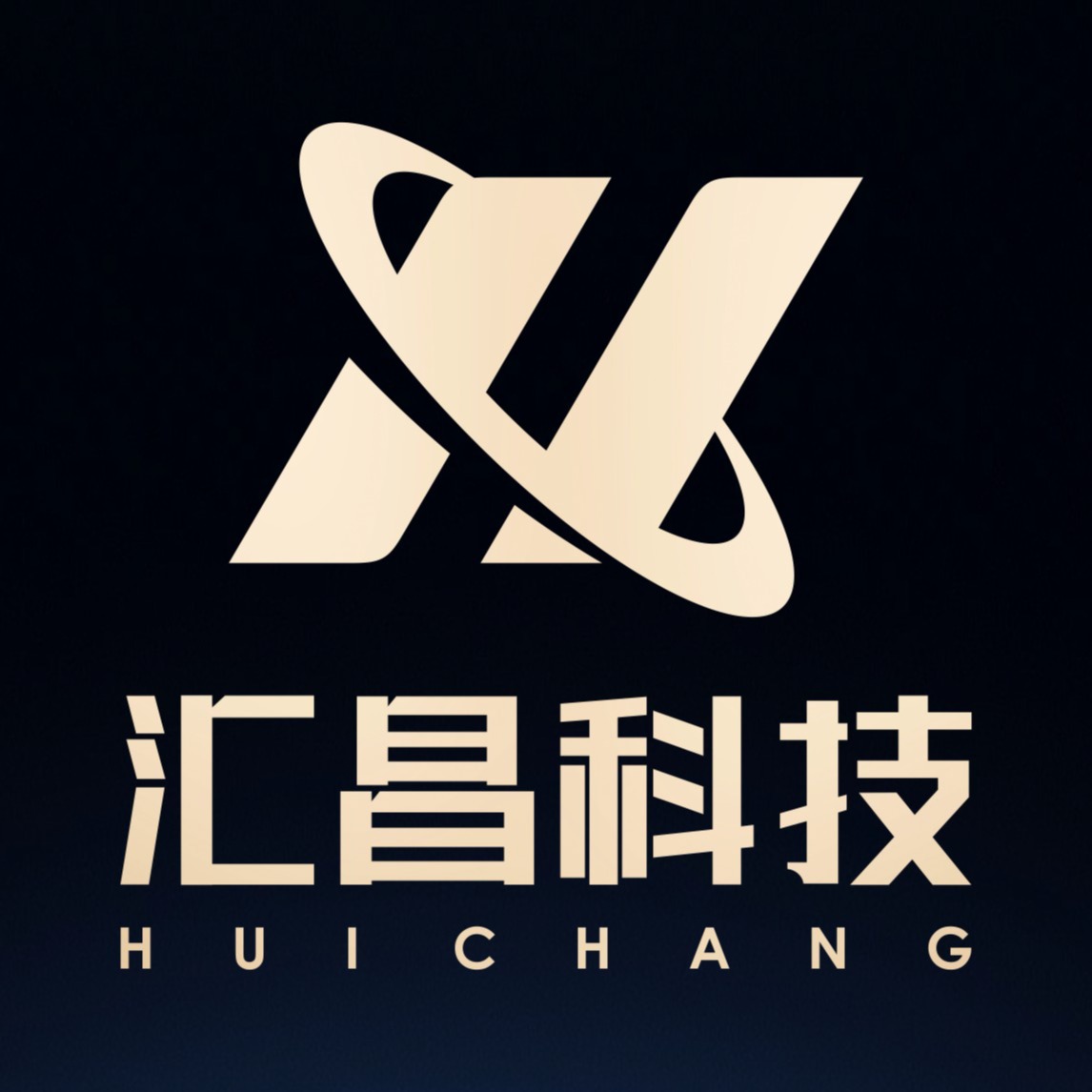 成都汇昌科技有限公司