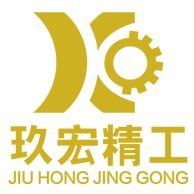 广东省玖宏机械有限公司