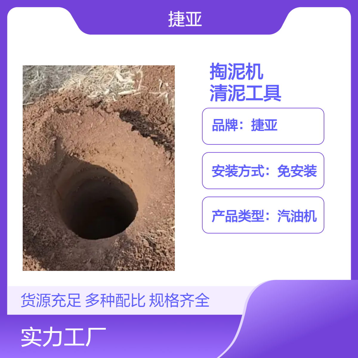 手扶建筑管桩芯掏泥土机 捷亚 6马力工地上预制清理桩孔淤泥工具