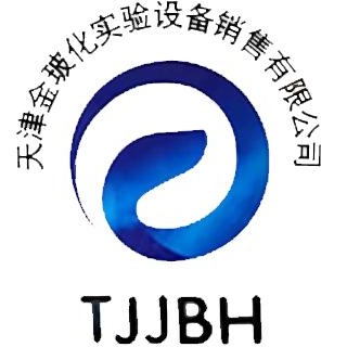 天津金玻化实验设备销售有限公司