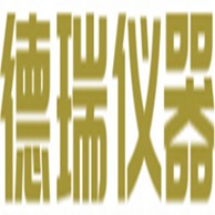 山东德瑞仪器仪表有限公司