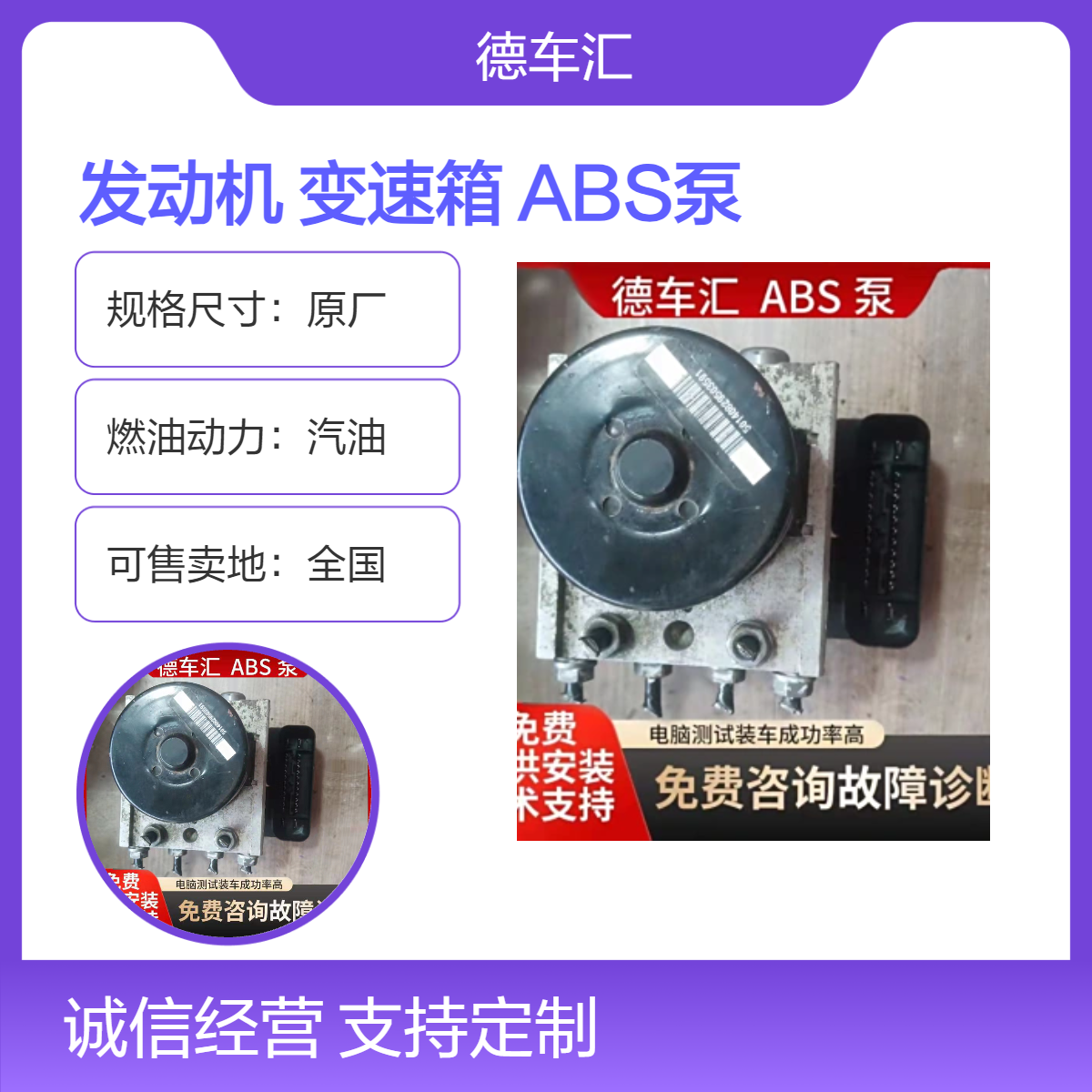 福特锐界蒙迪欧 金牛座 翼虎差速器发动机 变速箱 涡轮增压ABS泵