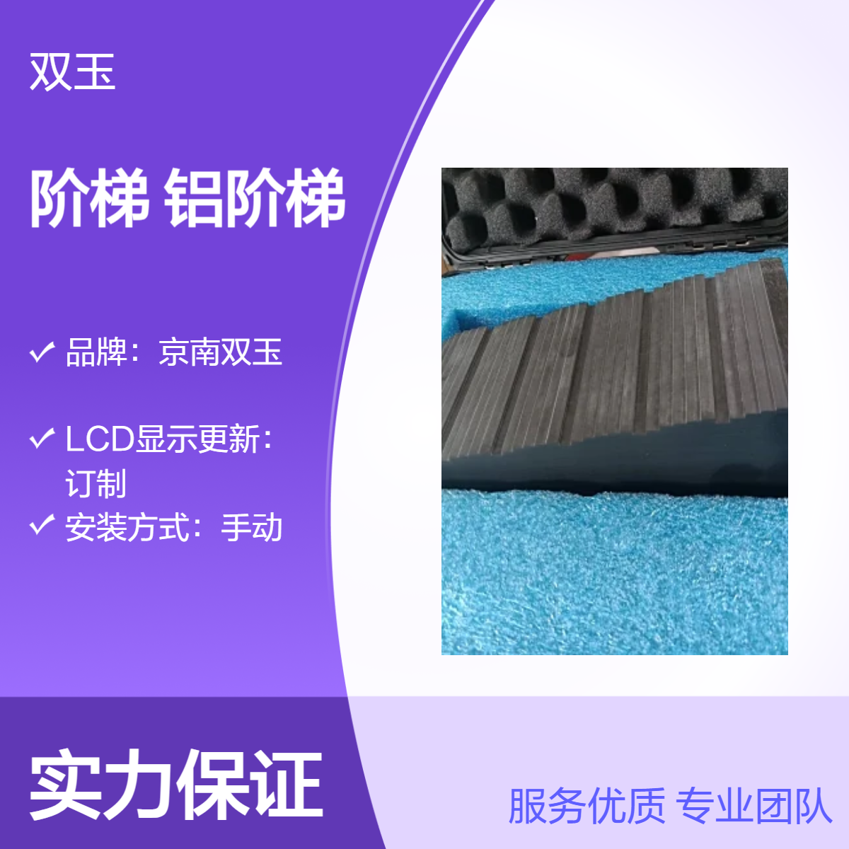 X射线动态范围检测阶梯灰度测试铝阶梯定做产品加工