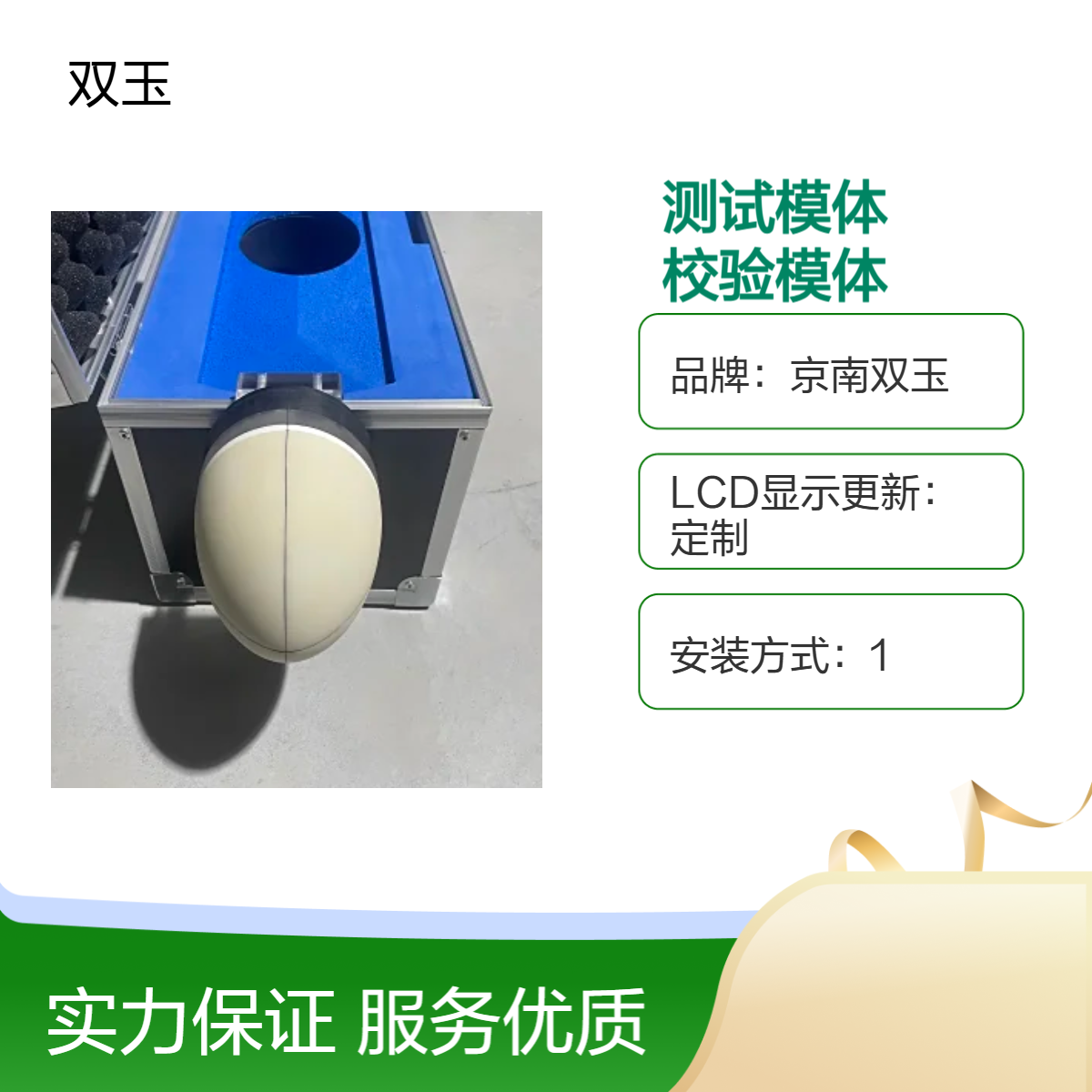 乳CBCT性能测试模体乳腺CBCT校验模体WS818-2023