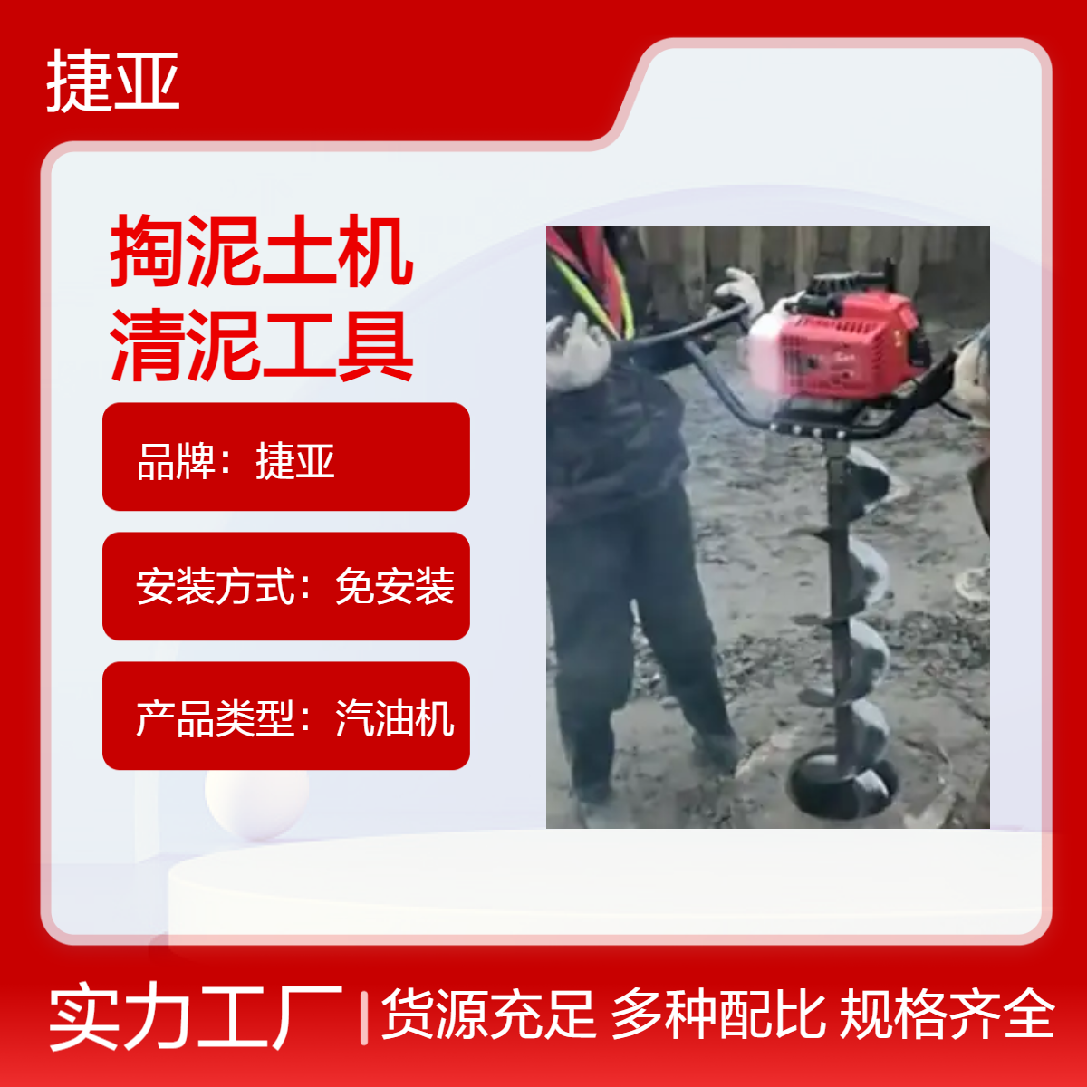 手拉启动式管桩芯掏土机 捷亚KL 人工快捷的清理桩孔淤泥工具1-5米