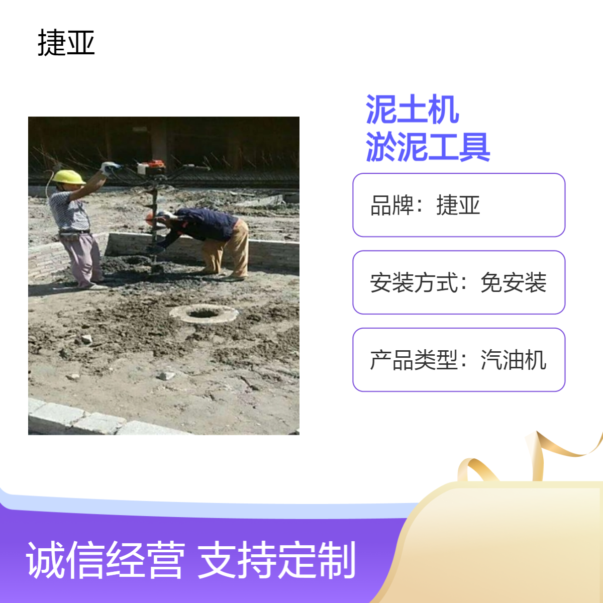 捷亚 建筑掏5米深的管桩取土机 大功率管轴连接清理桩芯淤泥工具