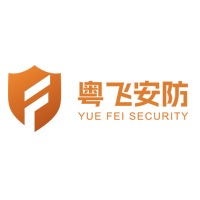 深圳市粤飞安防科技有限公司