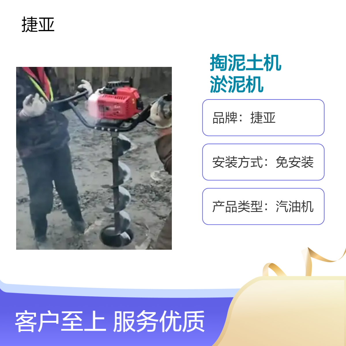 建筑管桩芯掏泥土机 捷亚JK 预制桩孔清理取淤机好工具