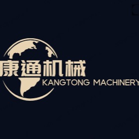 诸城市康通机械有限公司 - 公司logo