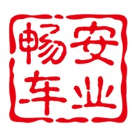 德州畅安车业有限公司 - 公司logo