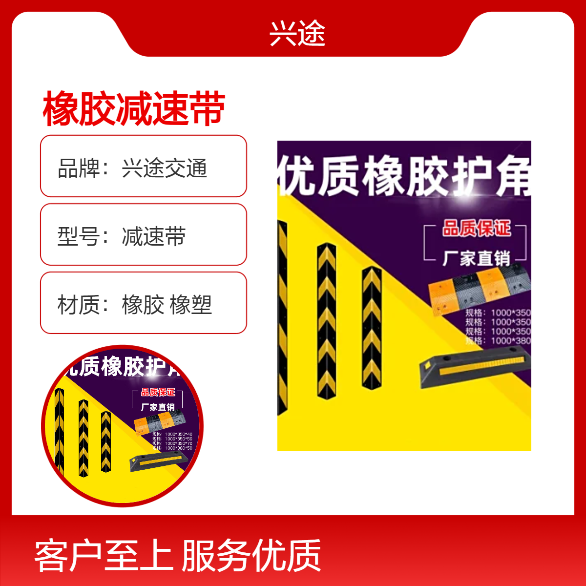 黑黄相间 橡胶减速带 微型人字贴膜反光减速垄 斜纹减震防滑双色减震