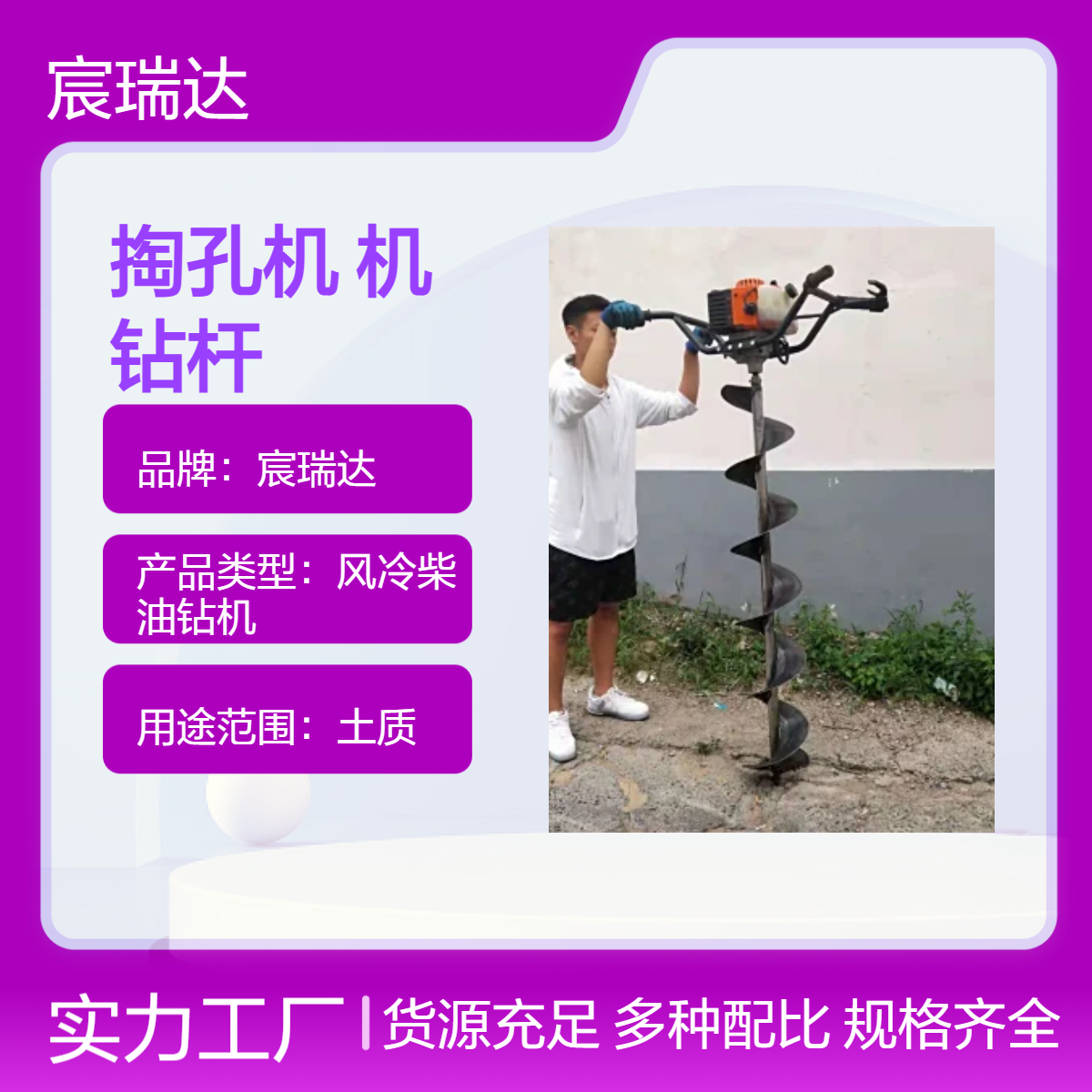 CRD宸瑞达清理桩芯泥土掏孔机管桩孔清理淤泥机配不同规格钻杆