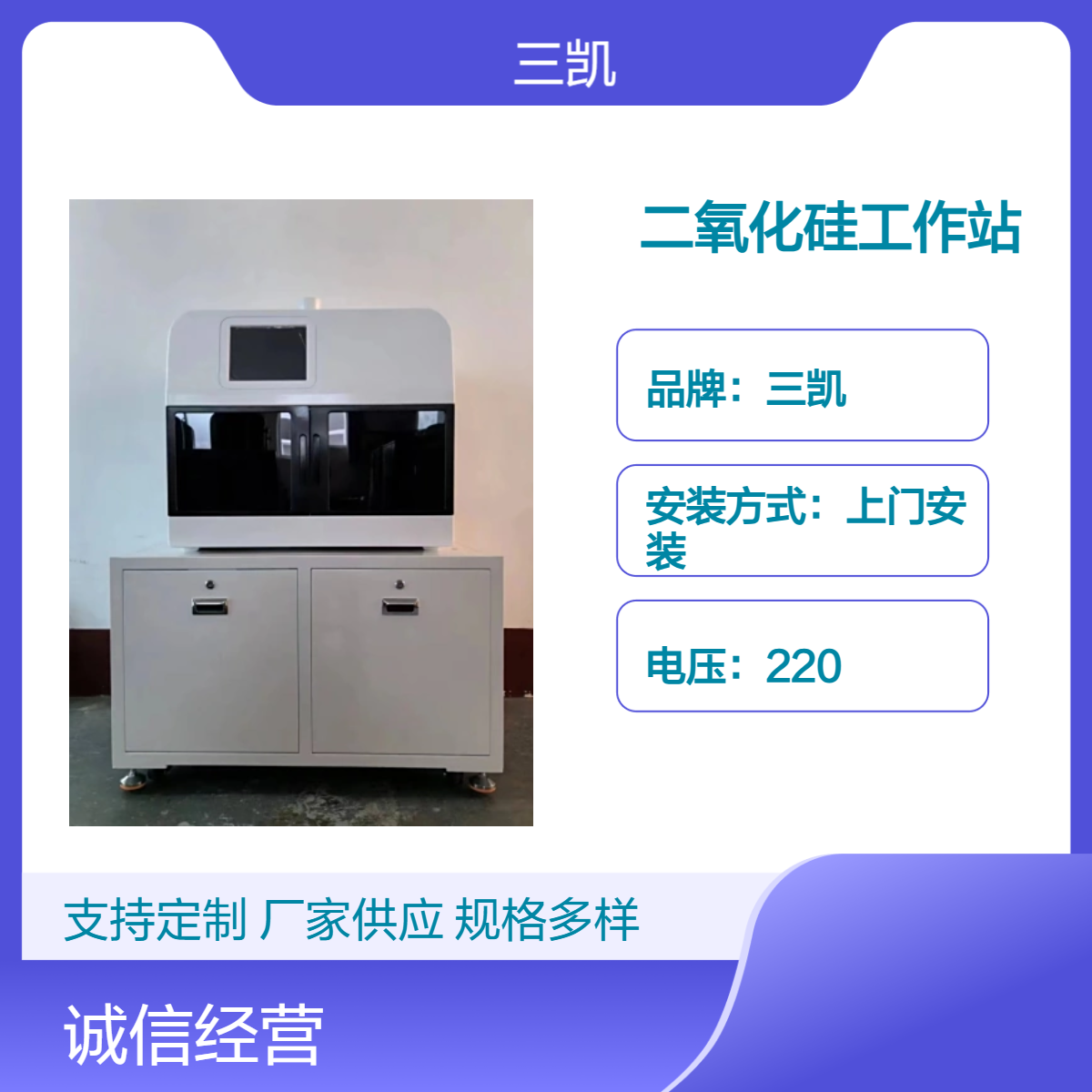 全自动前处理游离二氧化硅工作站 疾控或工业园区粉尘检测
