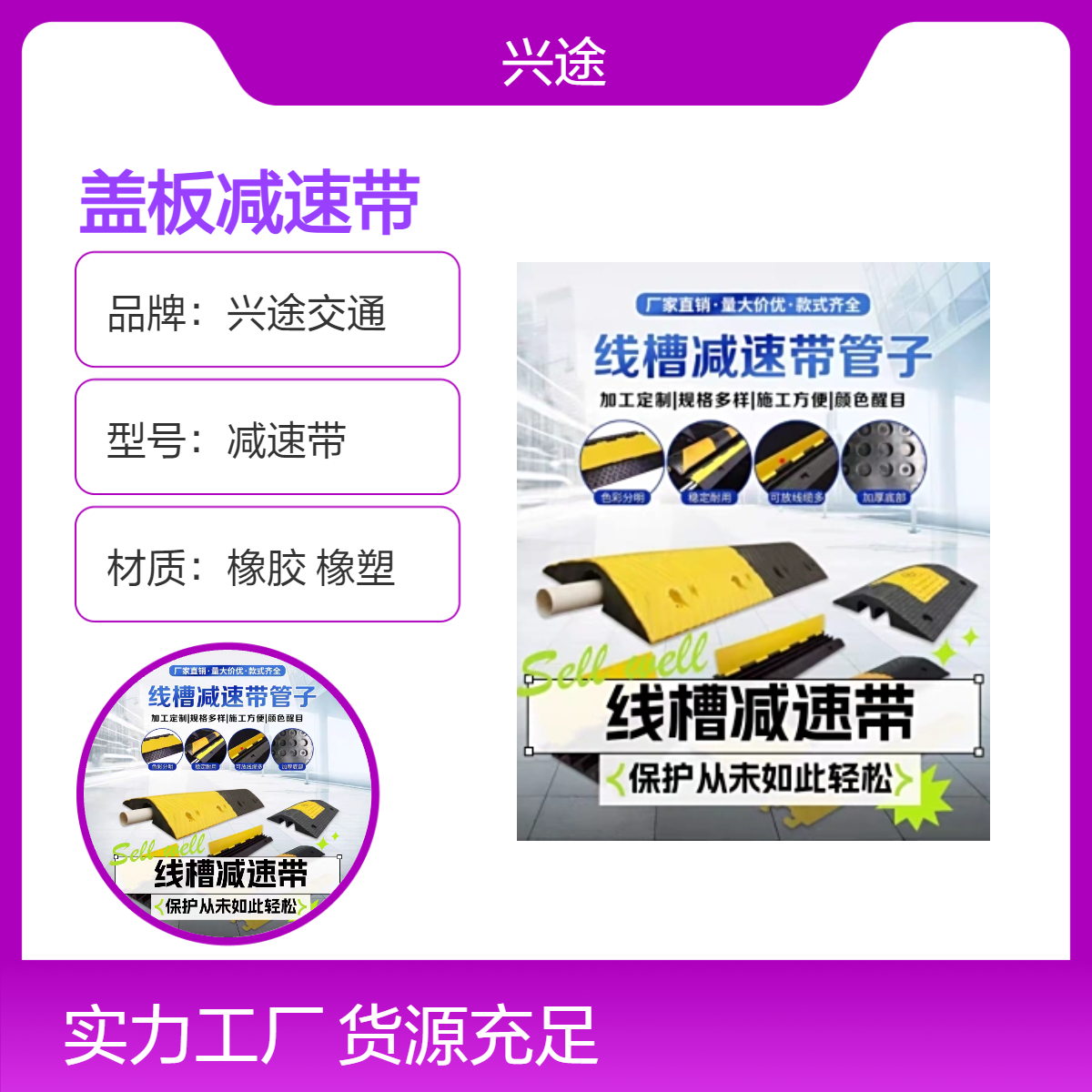PVC盖板保护槽 5*5内径中二线 可穿线管3*3过车线缆槽 车库减噪板