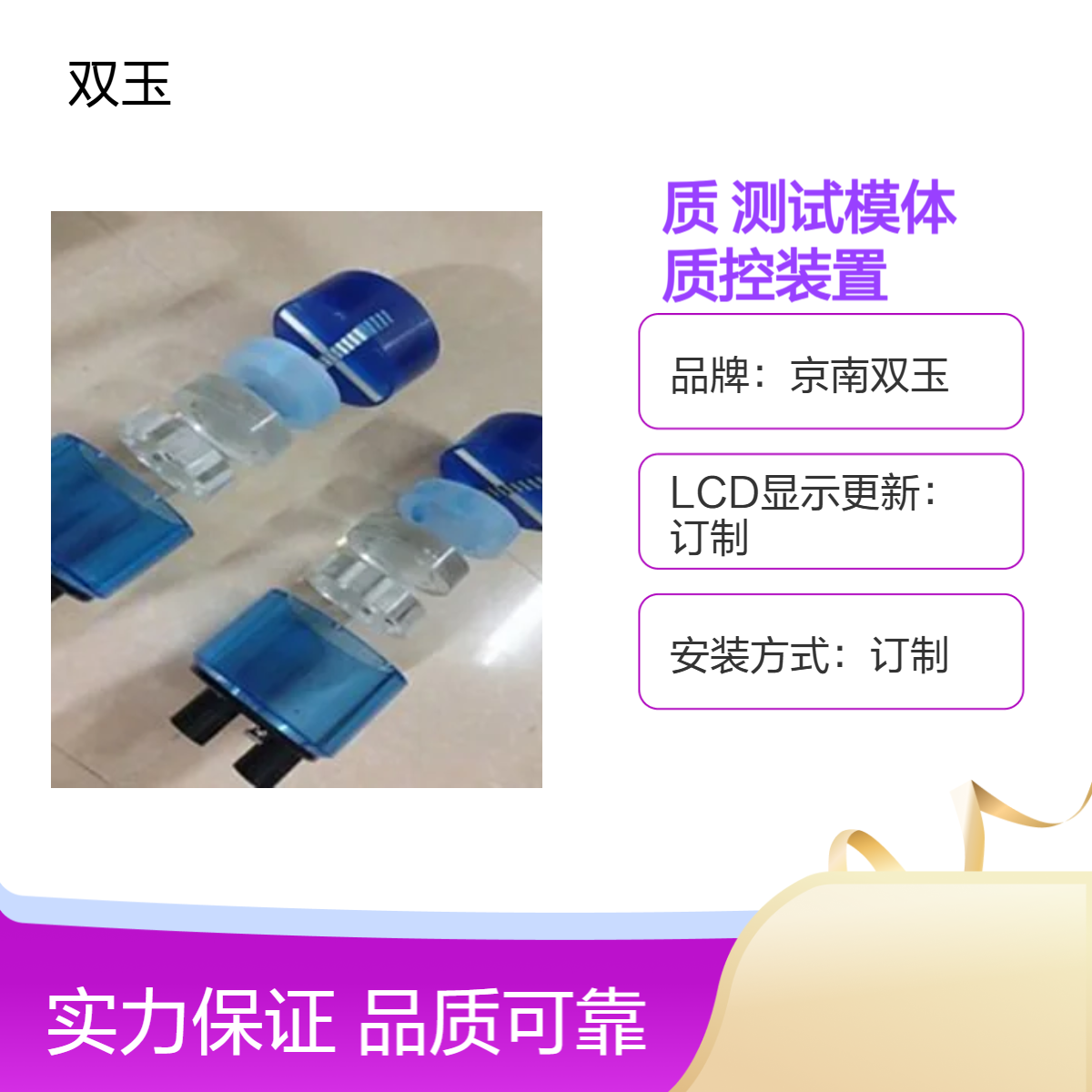 CT性能模块CT机日常质控测试模体CT质控装置
