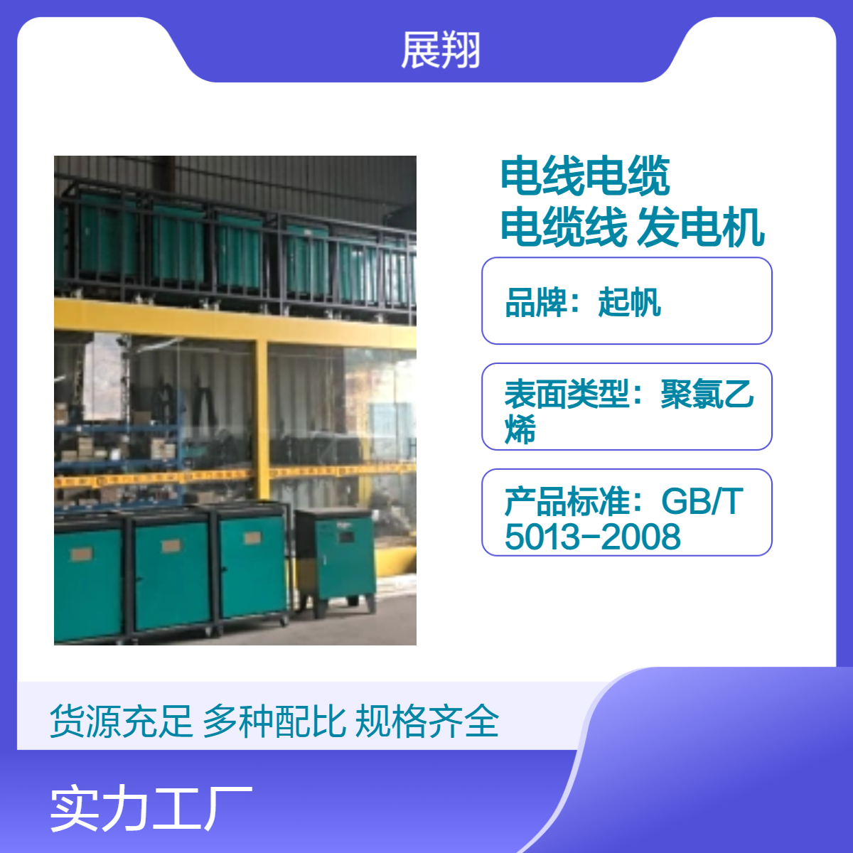 大 同铜芯阻燃电缆线租赁 电缆出租专用 CCC认证 6-240平方可选