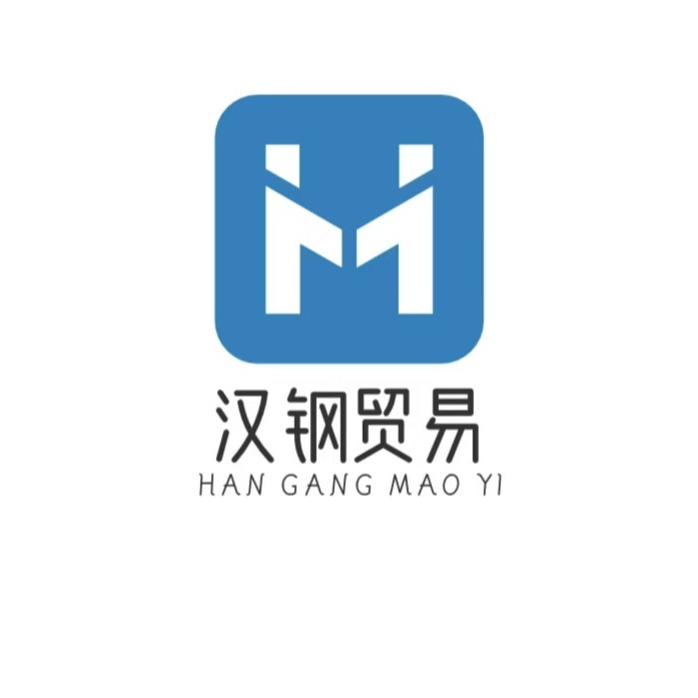 唐山汉钢贸易有限公司 - 公司logo