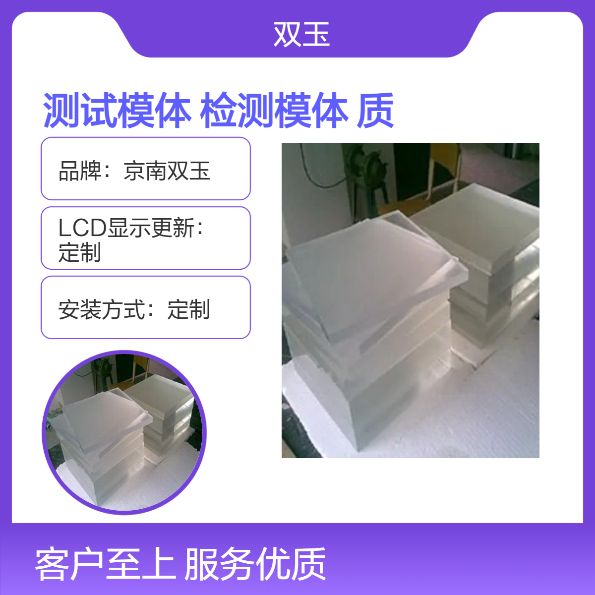 AEC测试模体自动曝光控制检测模体质控体模加工定做