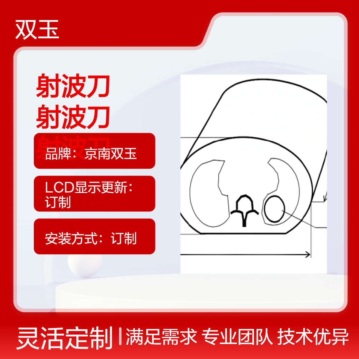 射波刀检测圆顶模体射波质控检测模体波刀球方模体