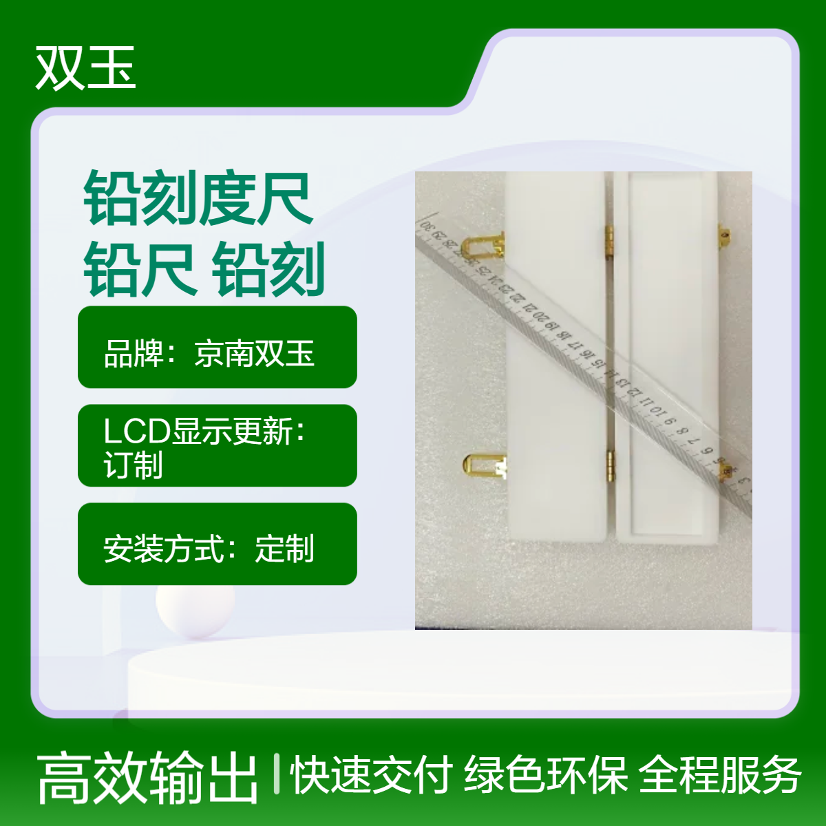 铅刻尺放射科标记铅尺骨科铅刻度尺不透射线尺