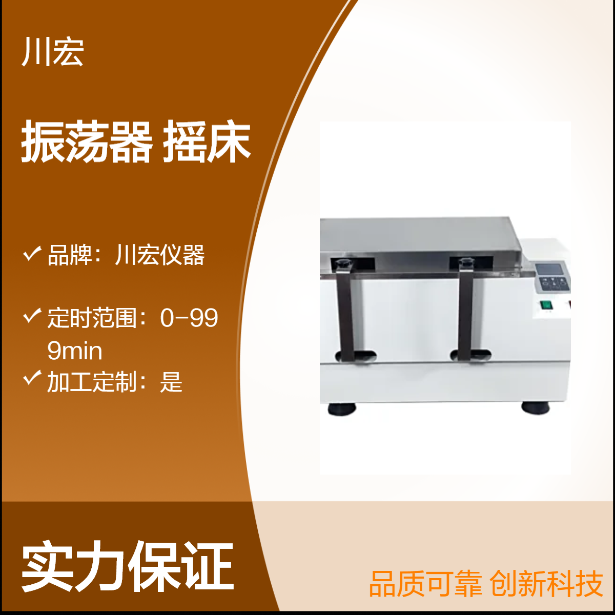 水浴恒温振荡器 SHZ-BS 气浴回旋往复双功能摇床