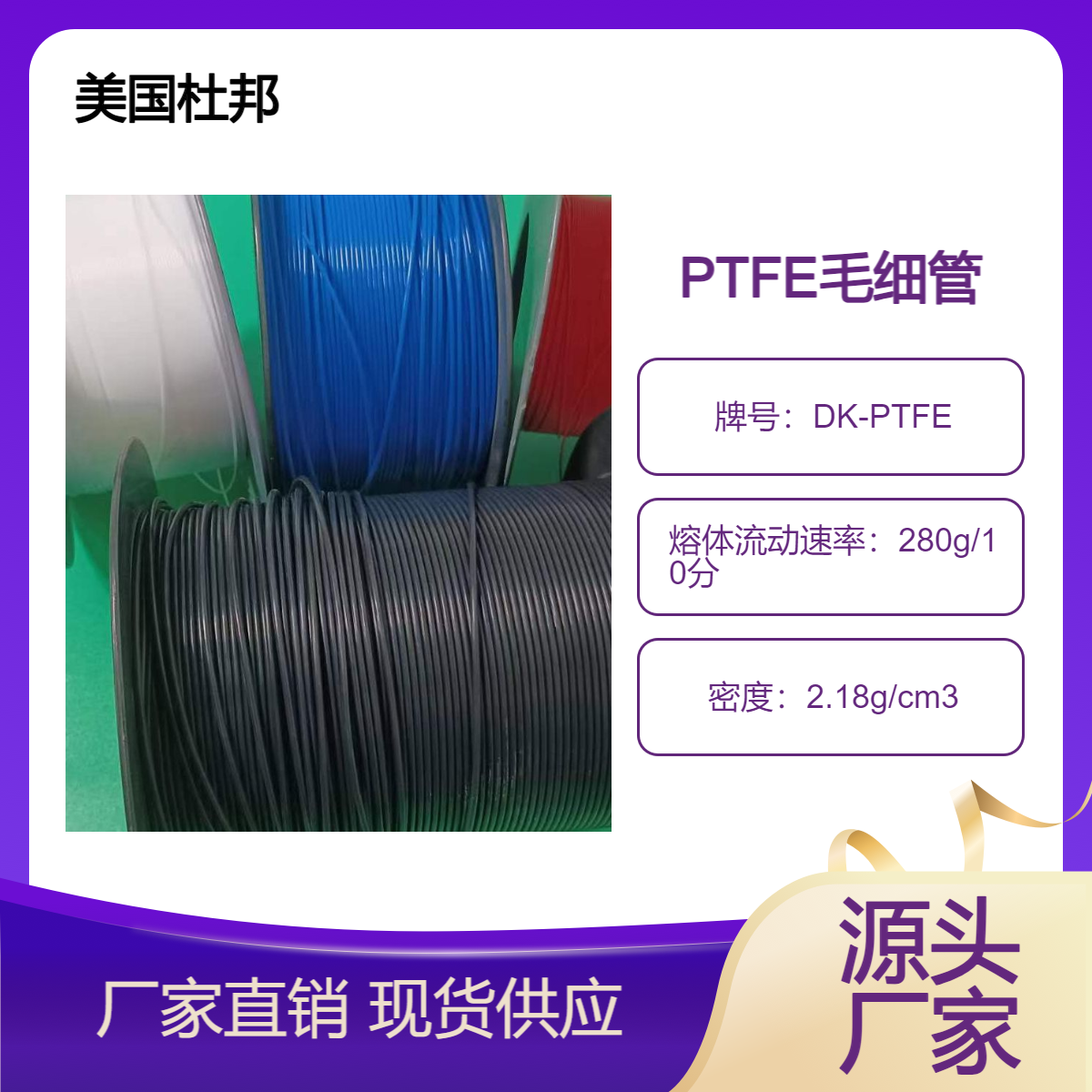耐腐蚀ptfe铁氟龙实心线绳-乳白色-丹凯-厂家规格可定