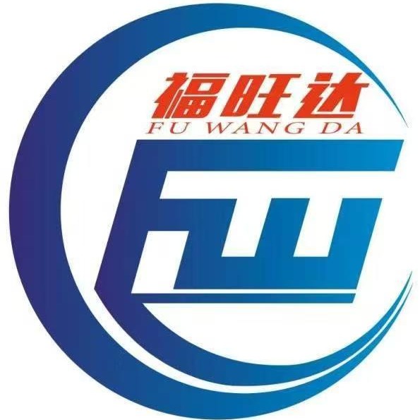 山东福旺达机械科技有限公司