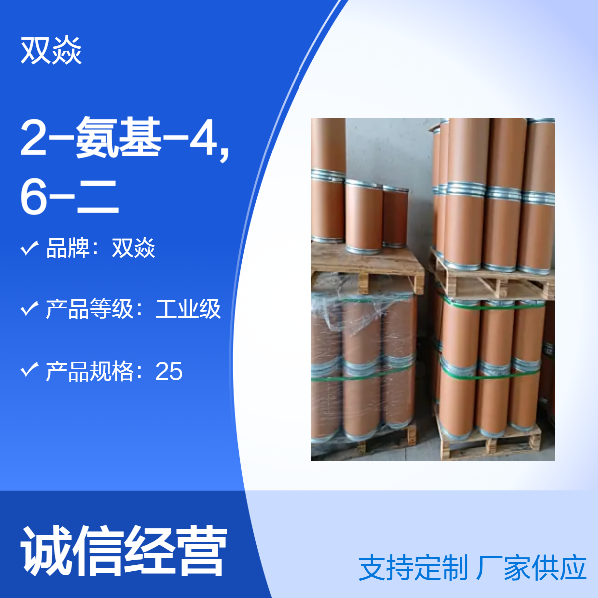2-氨基-4,6-二甲氧基嘧啶 CAS号36315-01-2生产供应