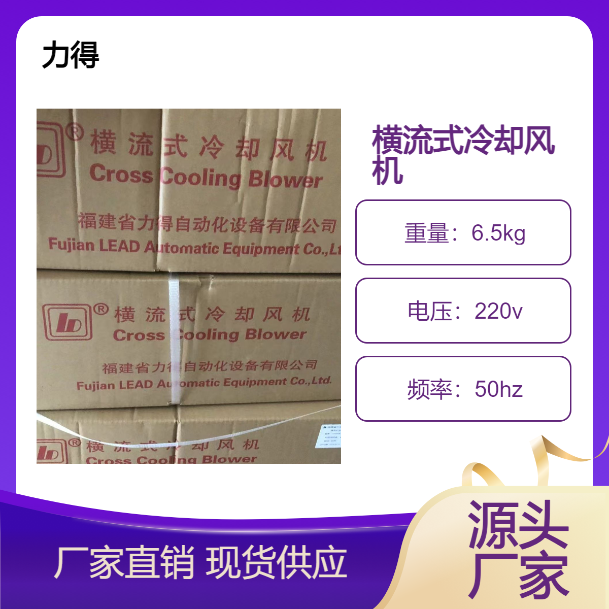 力得GFDD470-155/A3干式变压器风机 低噪1400转