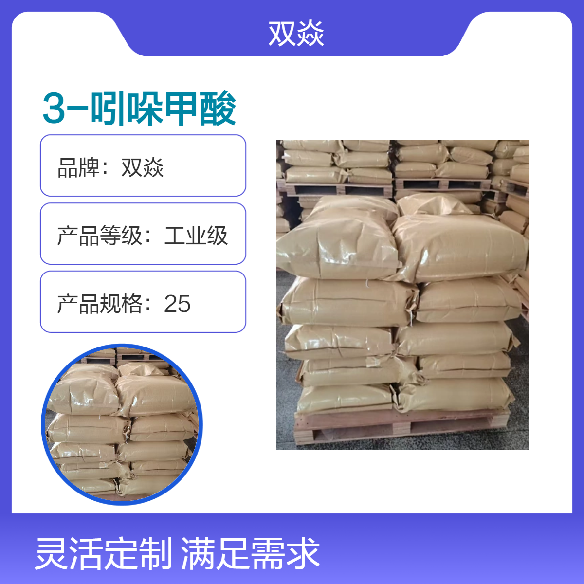 3-吲哚甲酸 工业级 98%含量 固体 CAS号771-50-6生产厂家