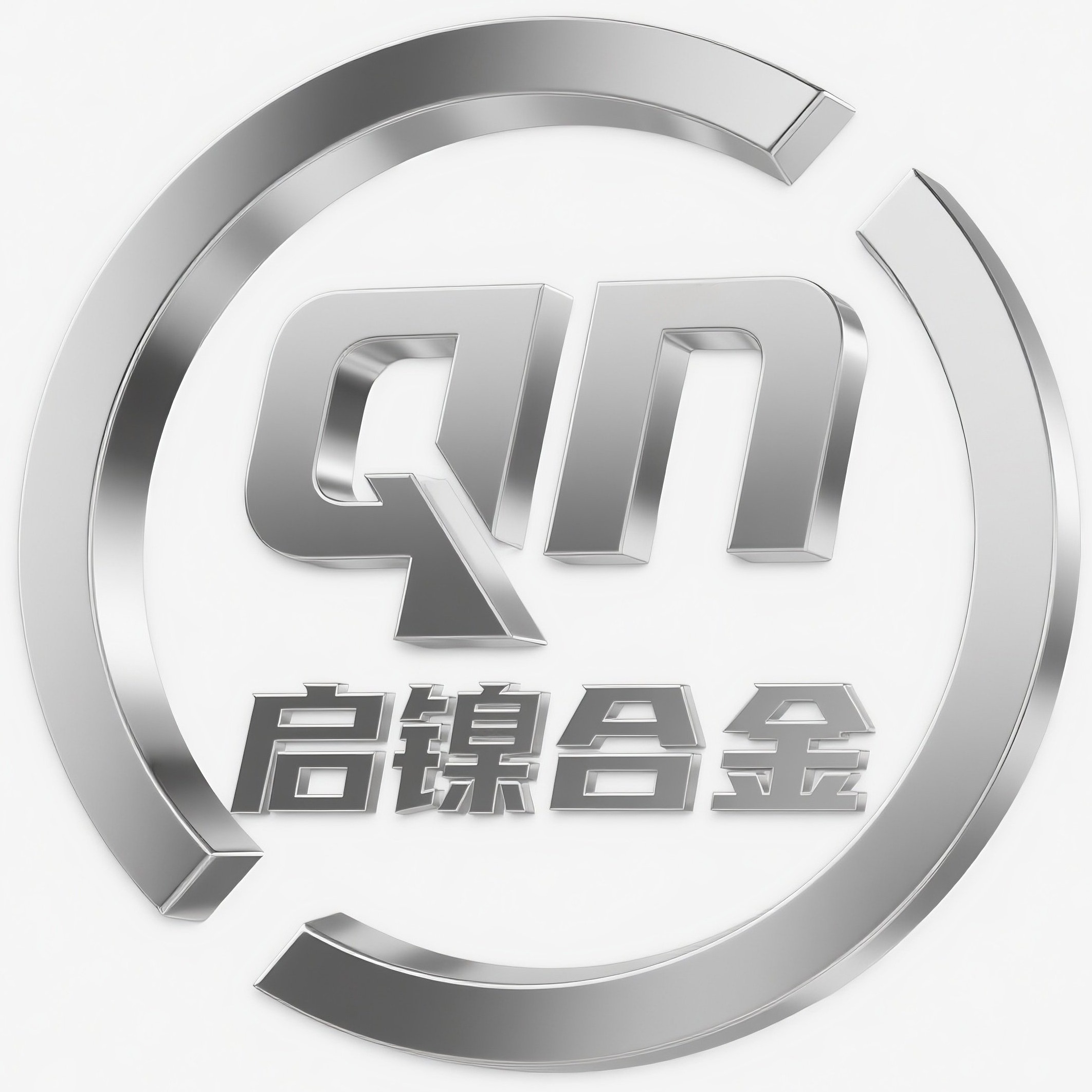上海启镍特种合金有限公司 - 公司logo