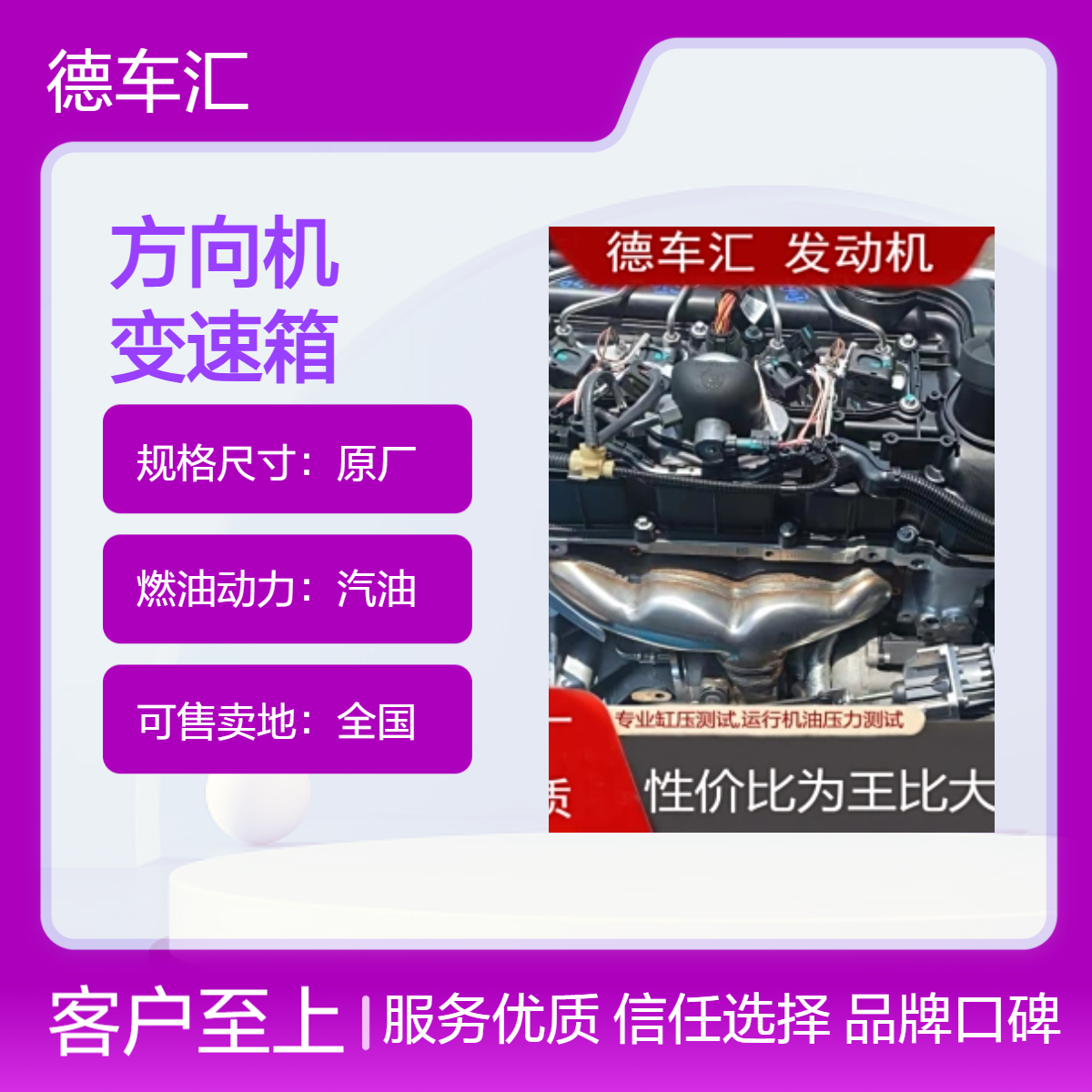 丰田皇冠 凯美瑞 普瑞维亚 霸道普拉多空调泵方向机 减震器变速箱