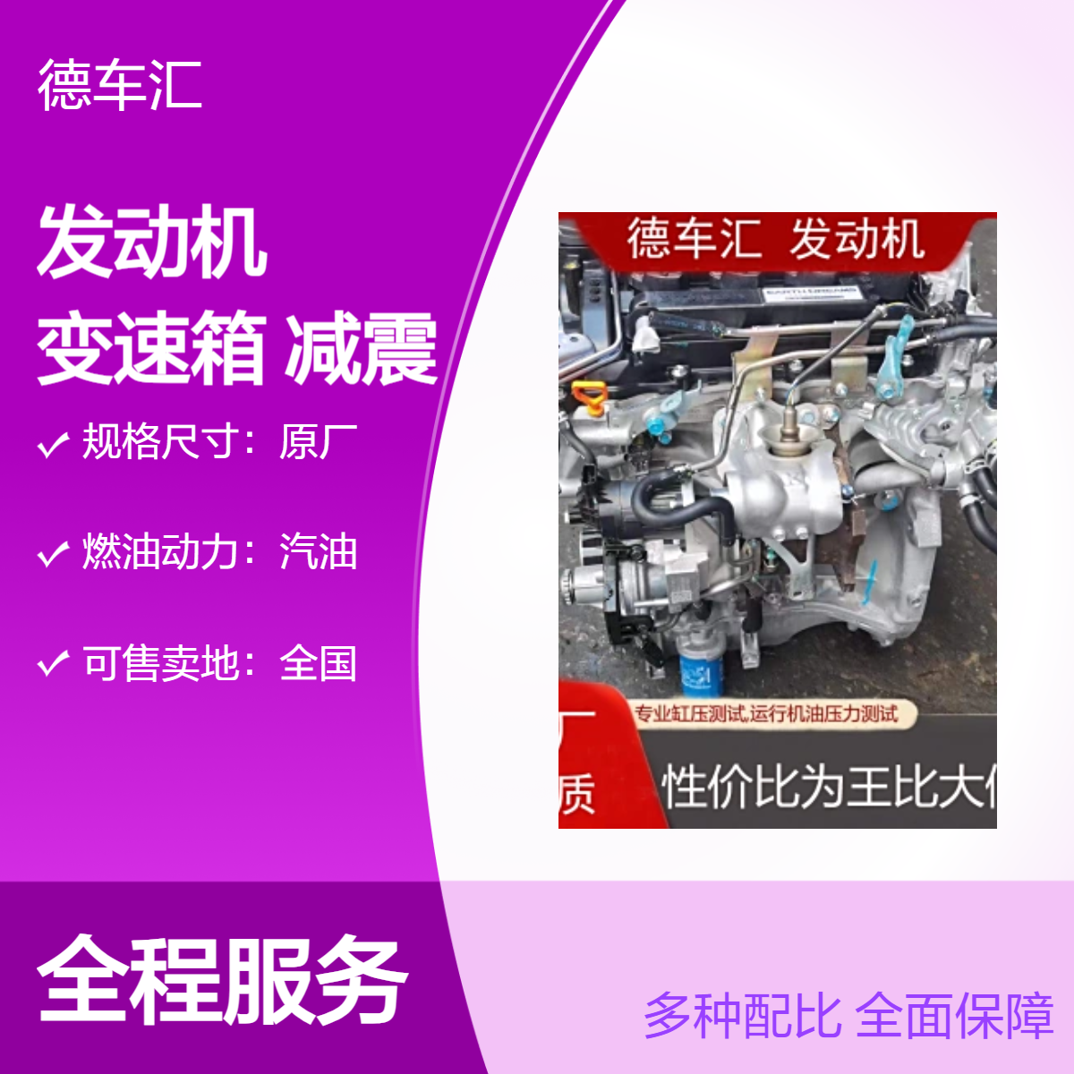 福特领行员 金牛座 福克斯1.5 嘉年华发动机 变速箱 减震器电脑板等