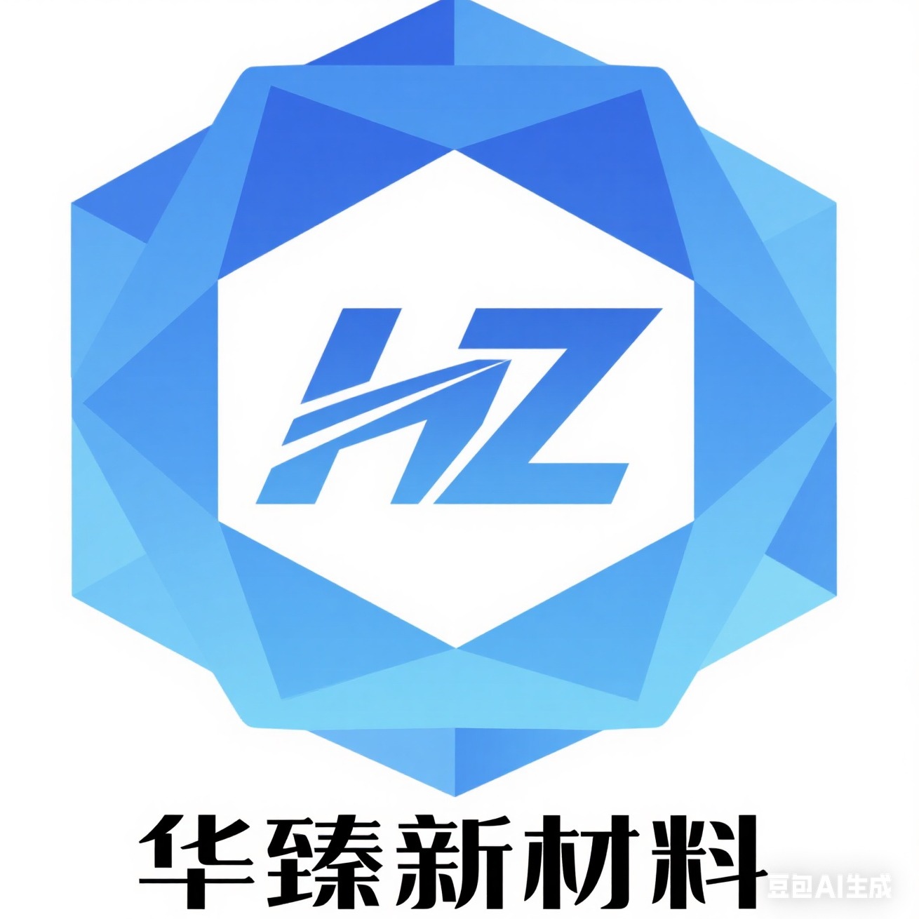德州华臻新材料有限公司 - 公司logo