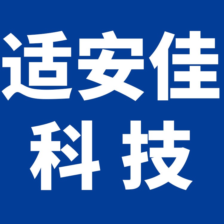 适安佳（北京）生物科技有限公司 - 公司logo