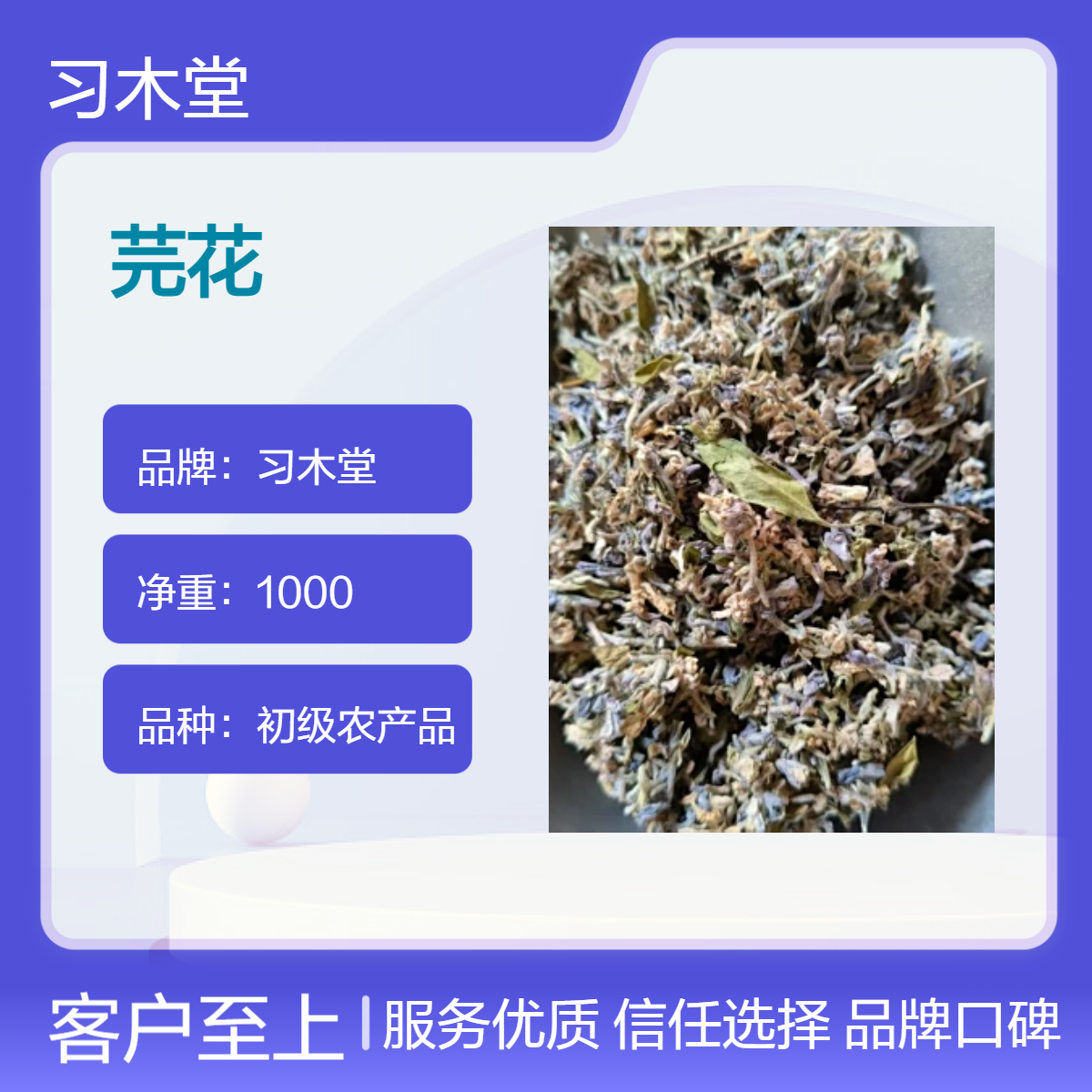 批发 中药材 芫花 当年新货 无硫 自然晒干 产地直售