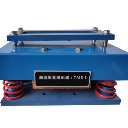 TMD质量调谐阻尼器如何实现耗能减震